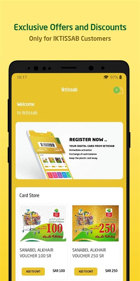 IKTISSAB APK Download for Android 