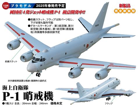 Images (p. 144) - World History Encyclopedia - wintechmobiles.com