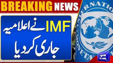 IMF Staff Concludes Visit to Pakistan