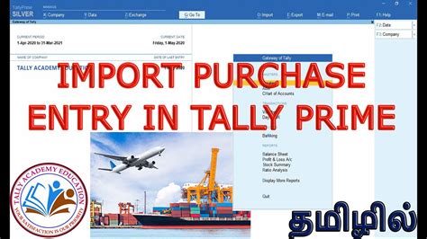 IMPORT PURCHASE ENTRY TALLY PRIME IN TAMIL - YouTube