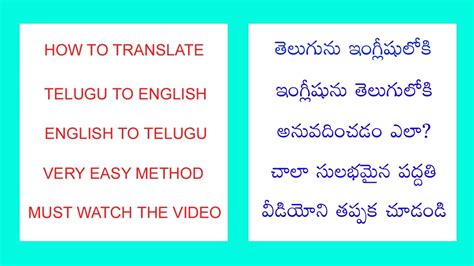 INCLINATIONS Meaning in Telugu - Telugu Translation