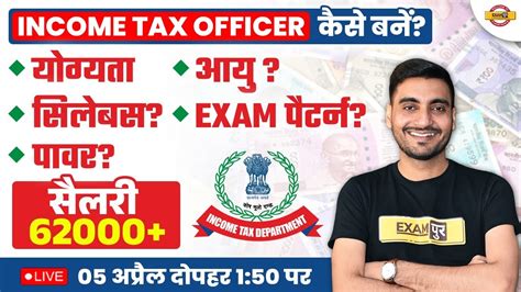 INCOME TAX OFFICER KAISE BANE SSC CGL 2024 VACACNY, …