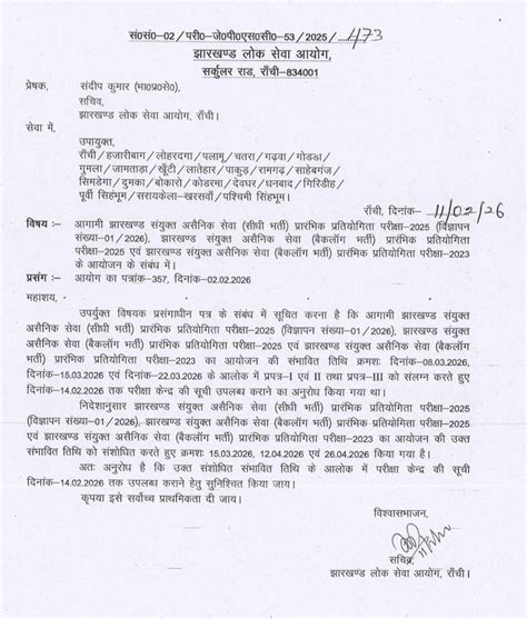 India's Geographical Indication Landscape - wintechmobiles.com