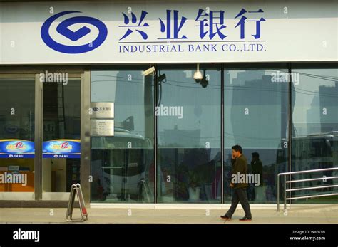 INDUSTRIAL BANK CO.,LTD. Branches