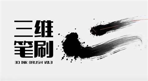 Ink brush - muktibox.com