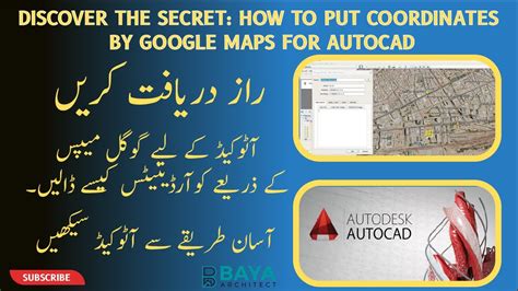 INSERTING GOOGLE EARTH IMAGE TO AUTOCAD