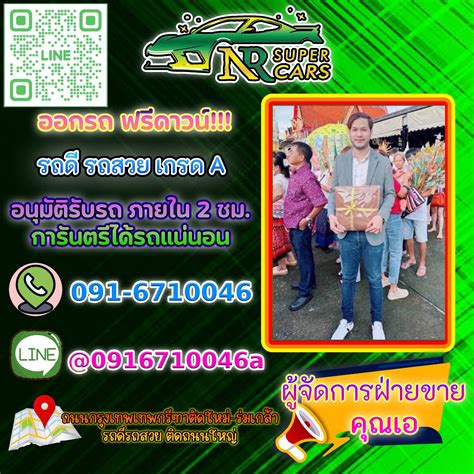 INSYDIUM LTD | X-Particles - muktibox.com