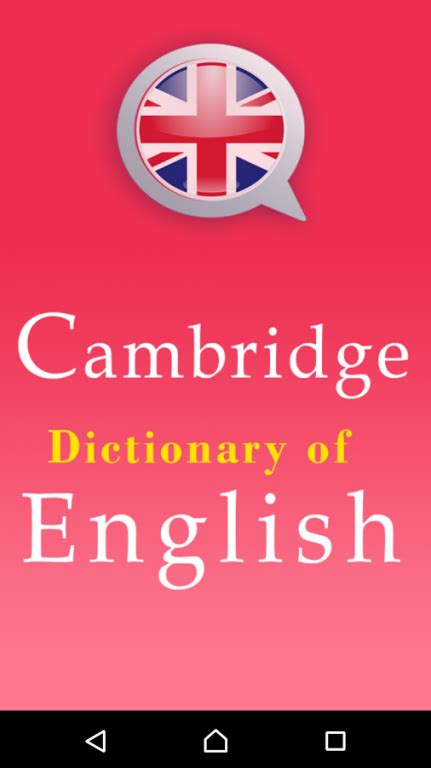 INTERCOM English meaning - Cambridge Dictionary