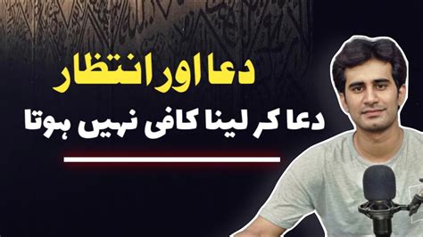 INTIZAR DUA &ÖLÜNMÜYOR video Dailymotion.