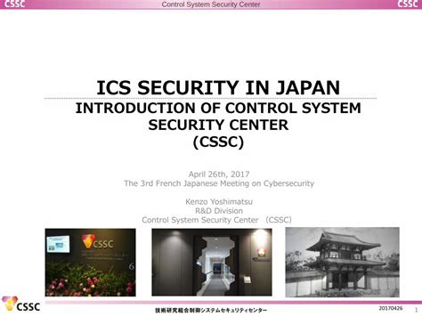 Introduction to ICS Security - SANS Institute - coolestguyplanet.net