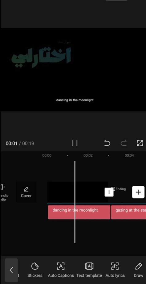IOS 16 Features CapCut Template Link for Android, Copy Share Trend
