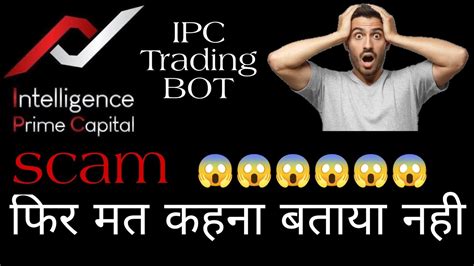 IPC Bot Scam#intelligence Prime Capital Scam#Intelligence