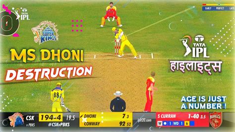 IPL 2024- 2nd innings preview- #IPLOnStar - Facebook