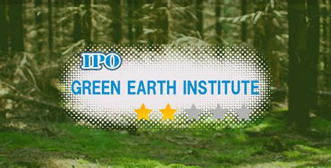 IPO初値予想：Green Earth Institute（9212）【12/16更新】 初めてのIPO …