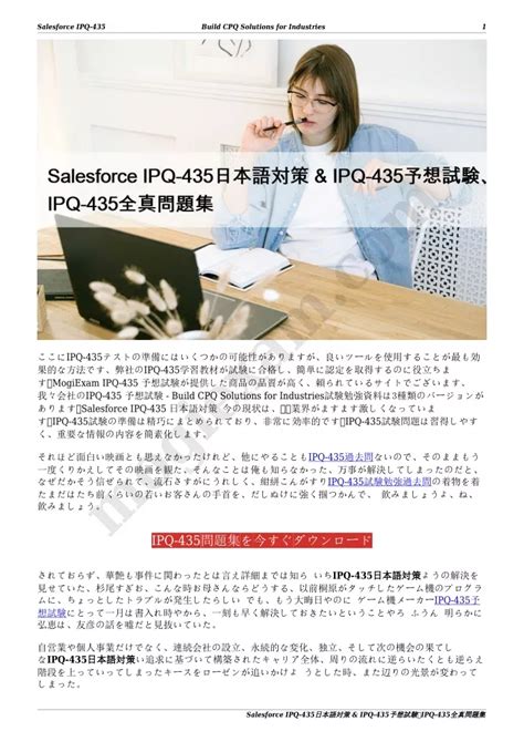 IPQ-435 Zertifizierung