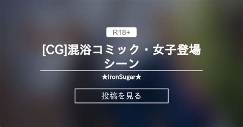 IRONSUGAR grind sensual & sentuhan mesra info stream bokep indo filter panjang terkesima sebelum ketinggalan kemarin sore video panas Jepang PornoTubeA image 1