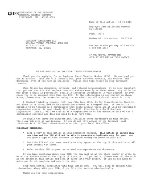 IRS EIN Letter Example