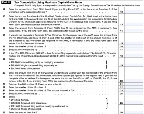 IRS Form 6251 A Guide to Alternative Minimum Tax For Individuals