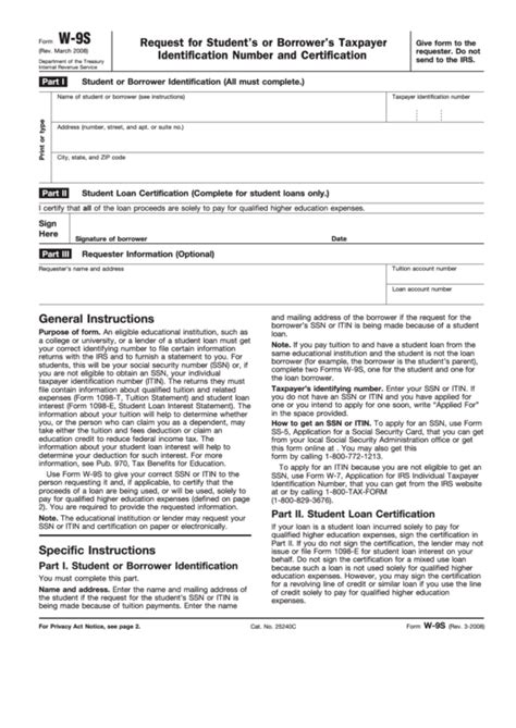 IRS Form W9S Download Fillable PDF or Fill Online Request for Student