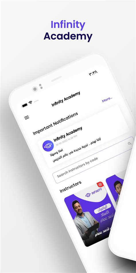IRUMIZOH academy APK Download for Android 