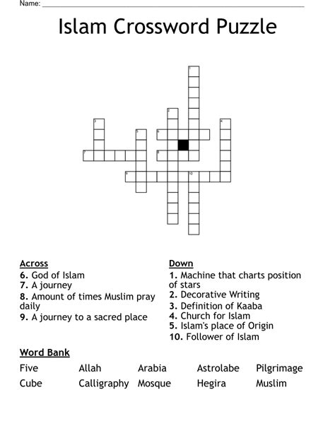ISLAM CROSSWORD PUZZLE WordMint