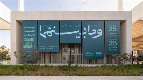 Islamic arts - Architecture, Decoration, Mosaics | Britannica - muktibox.com