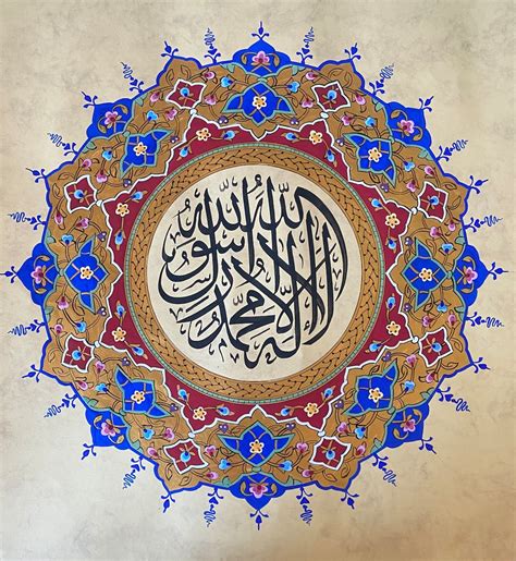Islamic Calligraphy Artwork - Surah Al-Fatiha - Carousell - muktibox.com