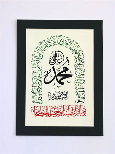 Islamic Calligraphy Handmade Islamic Gift Islamic Art Arabic ... - muktibox.com