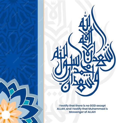 Islamic calligraphy - muktibox.com