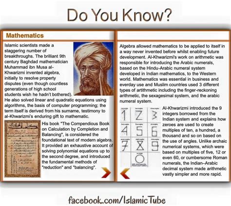 Islamic Mathematics - University of Illinois Urbana-Champaign - muktibox.com