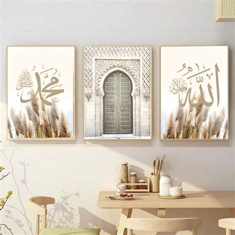 Islamic Wall Art - Arabic Calligraphy Prints, Ayat Al Kursi, & More - muktibox.com