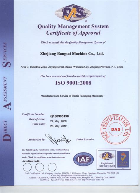 ISO 9001 certificates for Chinese suppliers by Importigy