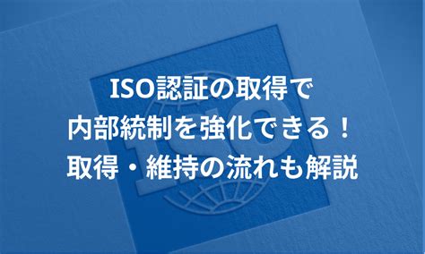 ISO - Drafting standards - muktibox.com