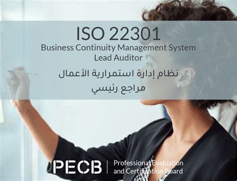 ISO-22301-Lead-Auditor Prüfungs