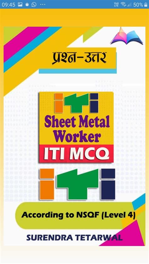 ITI Sheet Metal Worker APK per Android Download