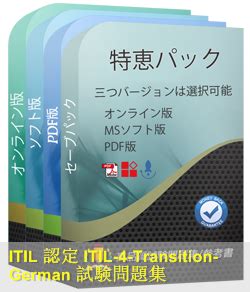 ITIL-4-Transition-German Examsfragen