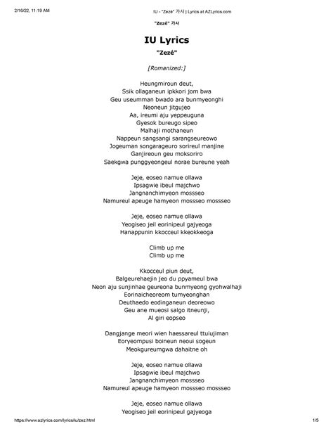 IU - "Teacher" 가사 Lyrics at AZLyrics.com