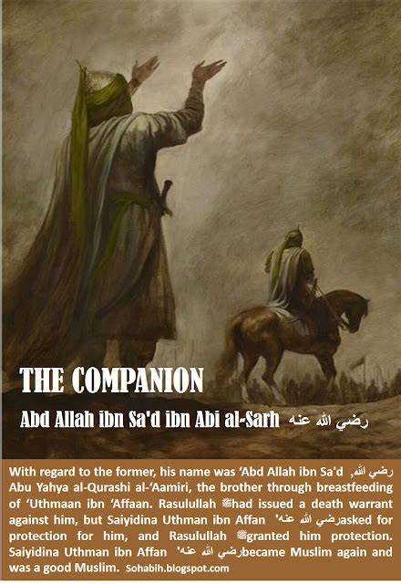 Ibn Sa&iuml;d al-Maghrib&iacute; - Viquip&egrave;dia, l'enciclop&egrave;dia lliure