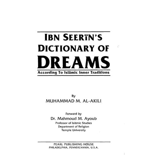 Ibn Sirin Dream Dictionary - affiliates.mypthub.net