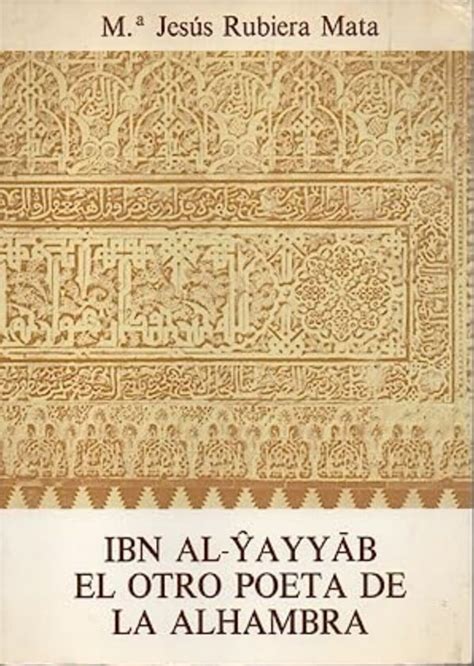 Ibn al ŷayyāb, el otro poeta de la alhambra. - Air bag system and sensors haynes manual.