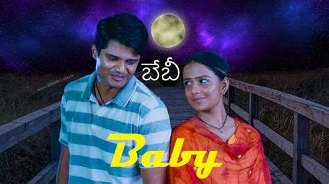 Oh! Baby 2019 Telugu Movie Watch Online. Samantha, Naga Shaurya, Aishwarya, Naga Chaitanya, Rajendra Prasad, Jagapathi Babu’s Oh! Baby / Oh Baby / O Baby / Ohbaby / Obaby. Download Free from iBomma.. 