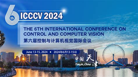 Iccv 2024 accepted papers.  Proceedings of the 2024 6th International ...