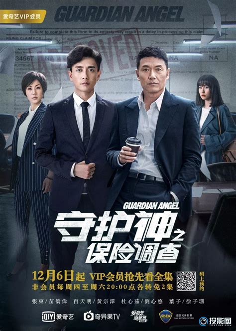 Icdrama.yo. Chinese Drama - 2023, 25 episodes. 9.1. Sang Zhi falls in love with Duan Jia Xu, the boy who often comes to her house to play games in her older brother's room. He is five years older than her. Sang Zhi had a crush on Duan Jia … 
