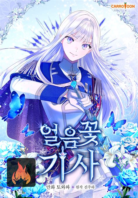 Ice Flower Knight - Chapter 57 - Top Manhua