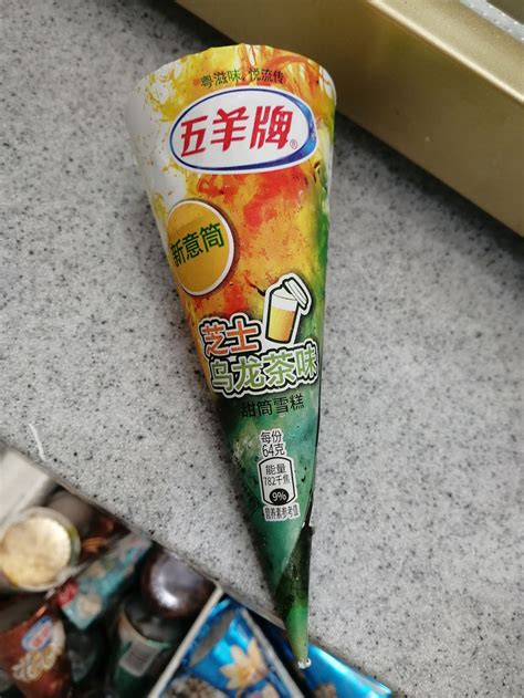 Ice cream in chinese. Things To Know About Ice cream in chinese. 