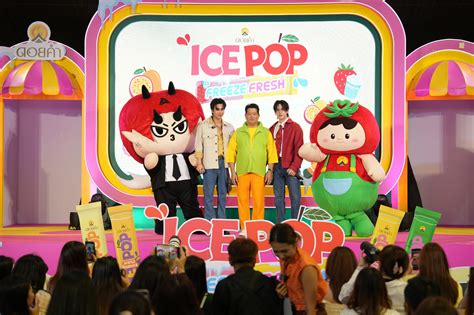 Icepop 9999 Leaks [CLIP] 🔥 54 Pics