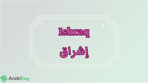 😈 Ichraq_Benbaraka Leaked (SEX) 109 Vids