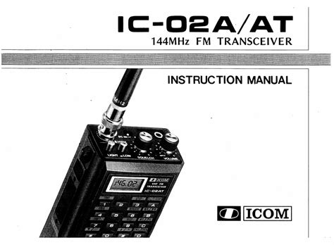 Icom ic 02a ic 02e ic 02at manuale di riparazione. - Nims machining level 2 preparation guide.