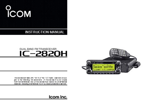 Icom ic 2820h service repair manual. - Bianco 656 manuale della macchina per cucire.