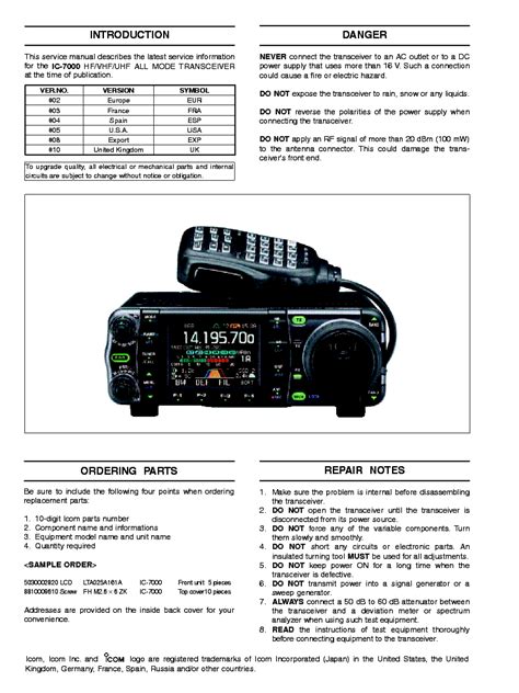 Icom ic 7000 service repair manual. - Sylvia plaths selected poems insight text guide.